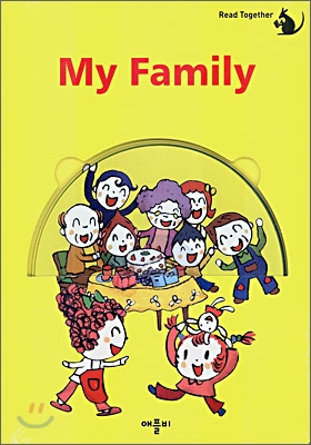 우리 가족 - 『My Family』