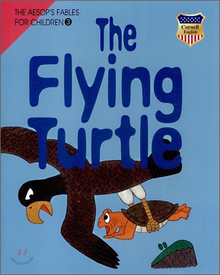 하늘을 날고 싶은 거북이 - 『The Flying Turtle』