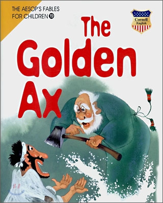 금도끼 은도끼 - 『The Golden Ax』